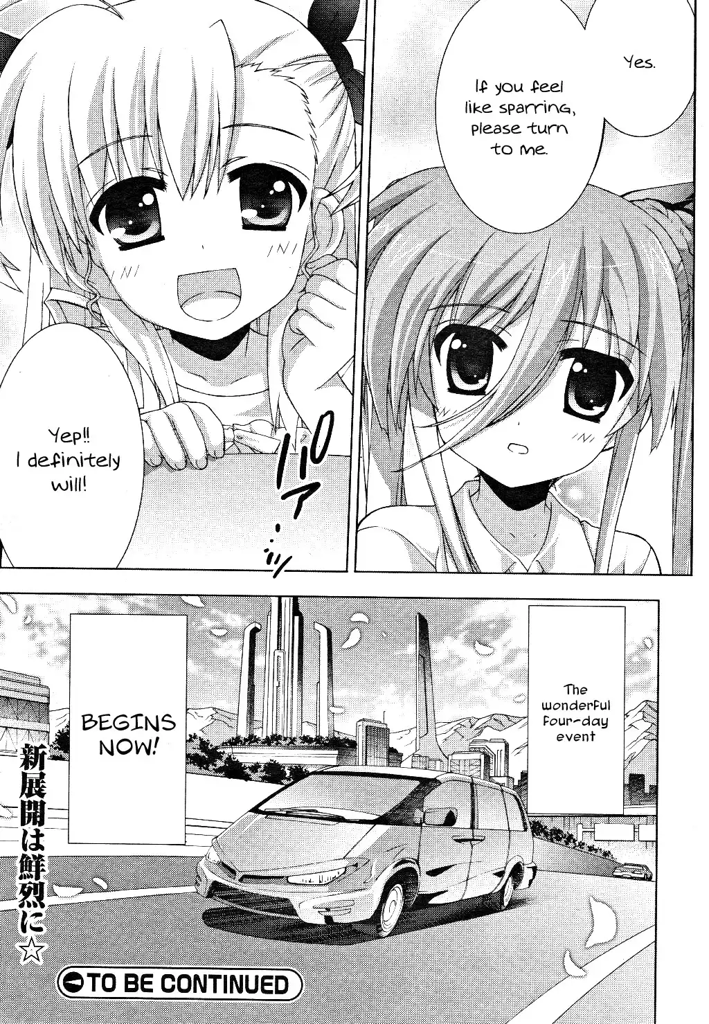 Mahou Shoujo Lyrical Nanoha - Vivid Chapter 8 34